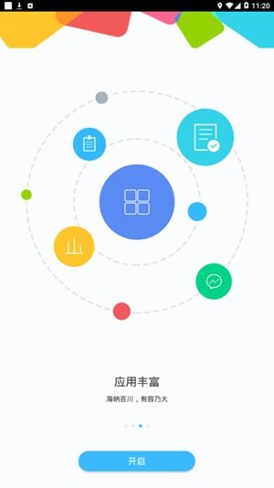 18567官方版與最新手機版下載指南 網絡與信息安全軟件開發的重要性